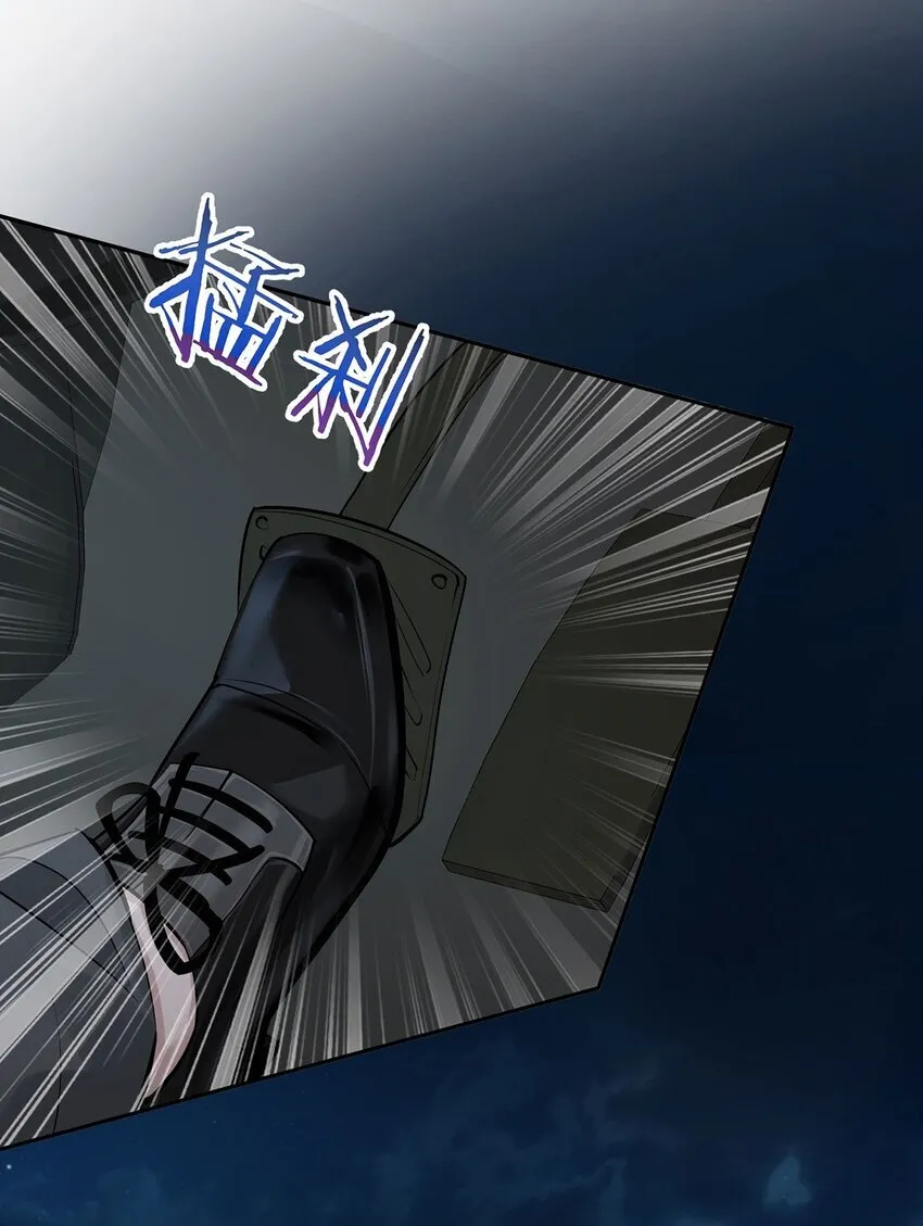 第18话 回忆 第59页