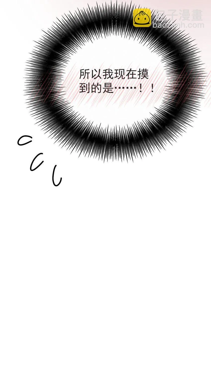 第18话 回忆 第65页