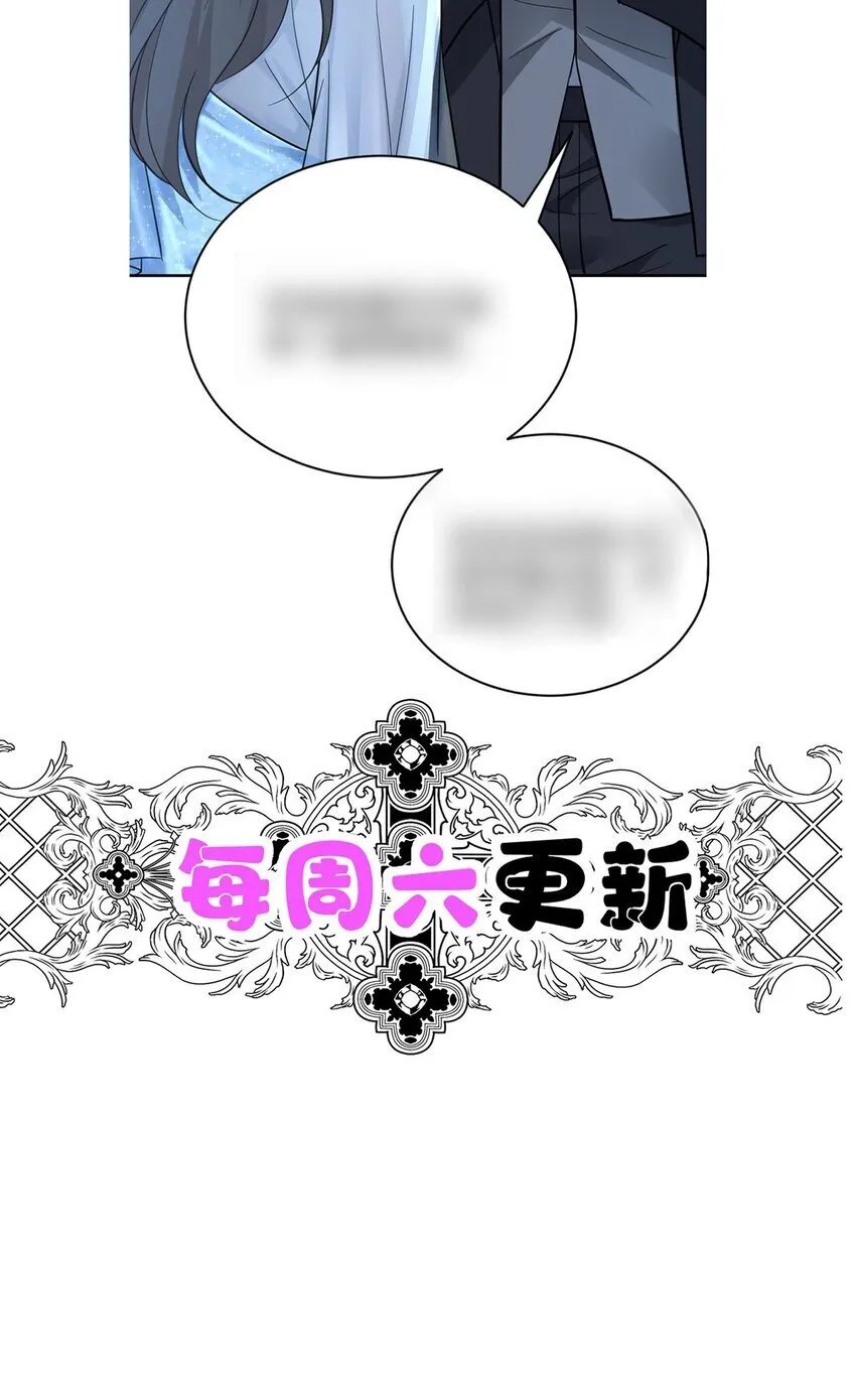 第18话 回忆 第68页