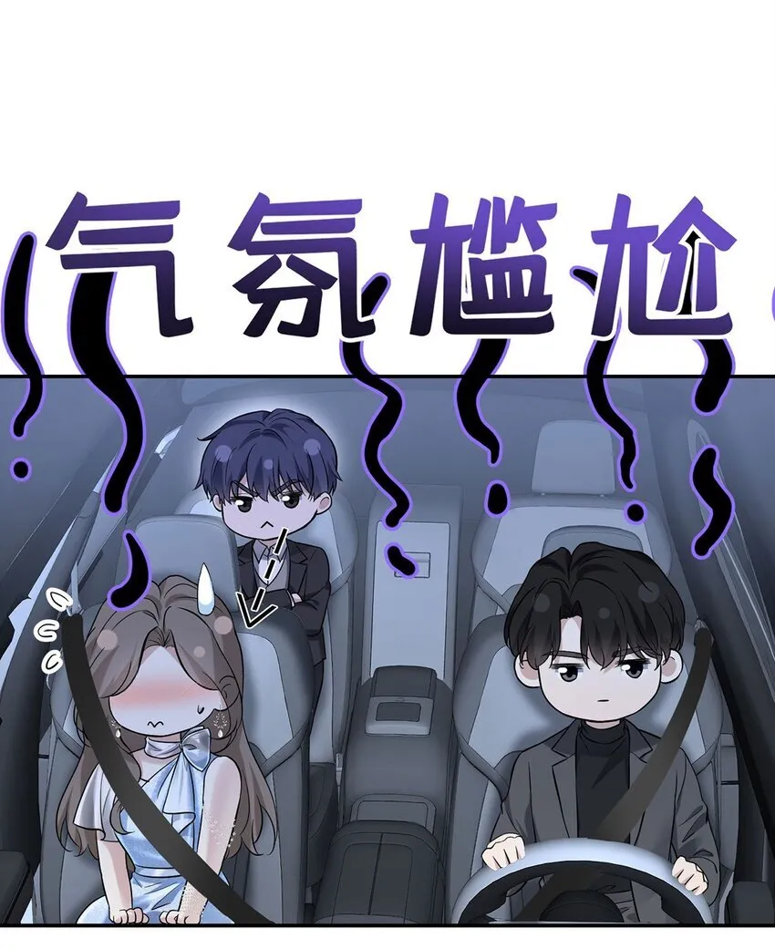 第19话 你会后悔的 第14页