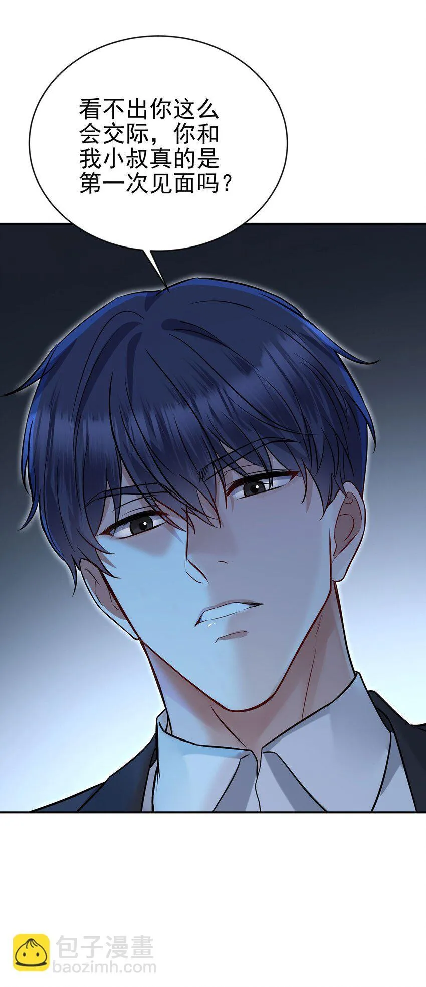 第19话 你会后悔的 第20页
