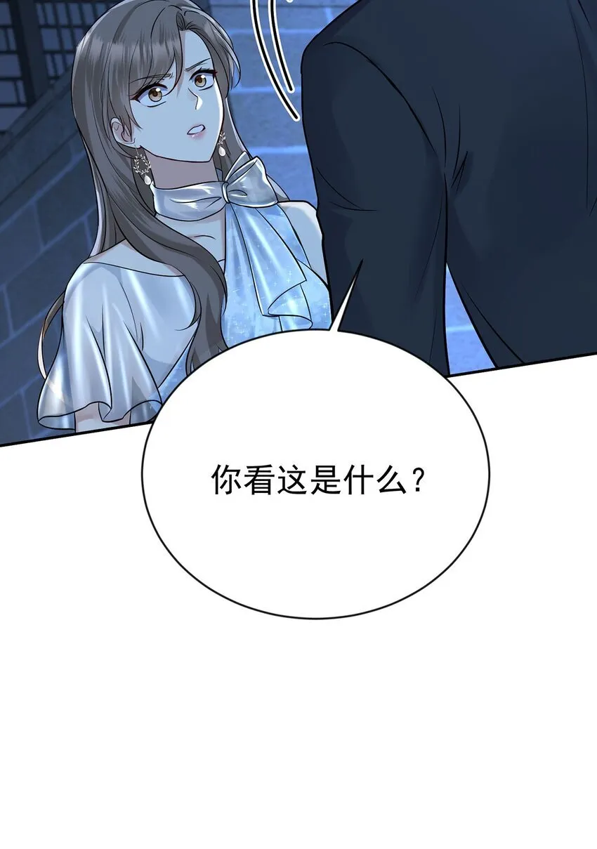 第19话 你会后悔的 第30页