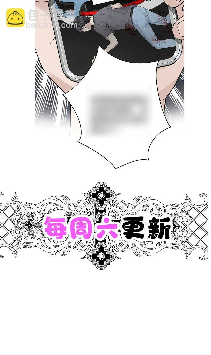 第19话 你会后悔的 第72页