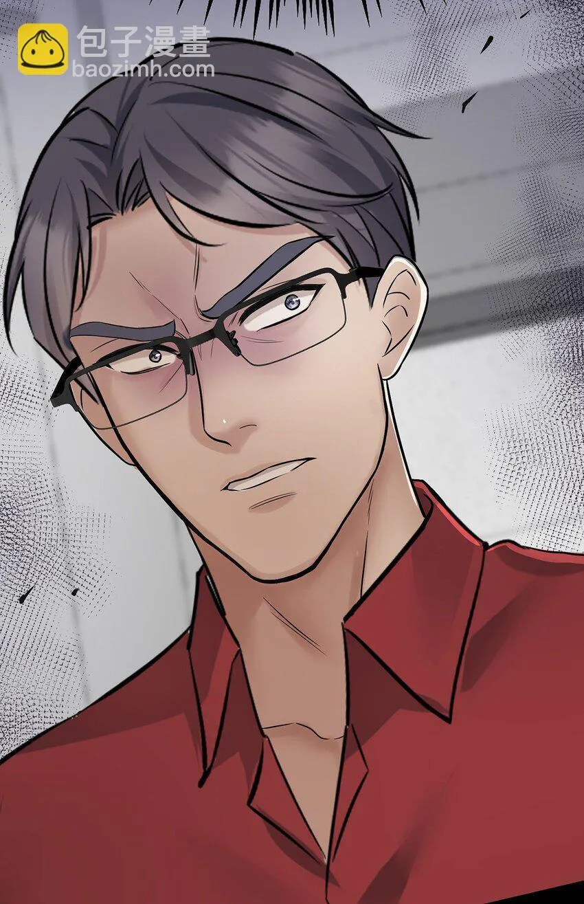 第20话 什么情况？ 第59页