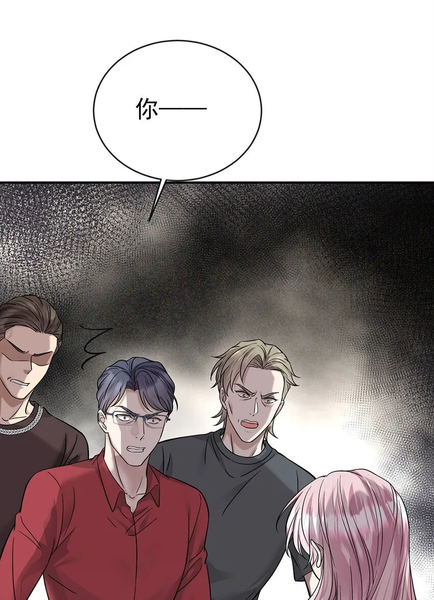 第21话 蹊跷的车祸 第28页