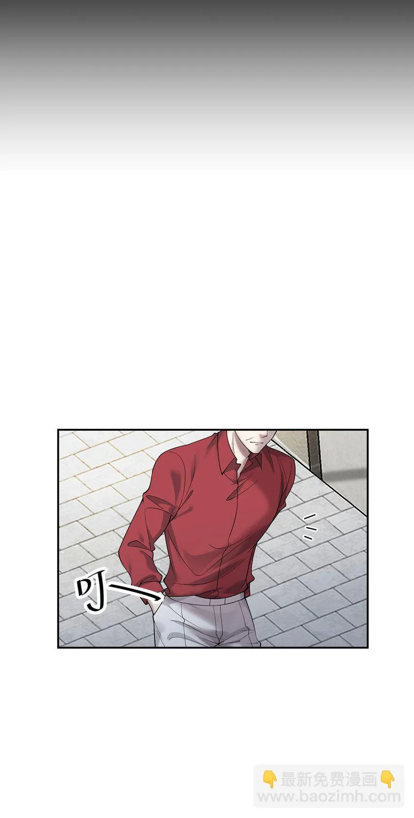 第21话 蹊跷的车祸 第55页