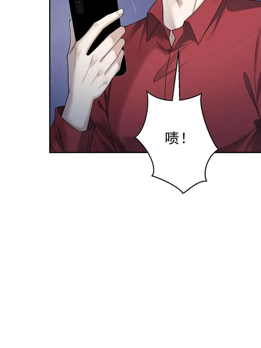 第21话 蹊跷的车祸 第57页