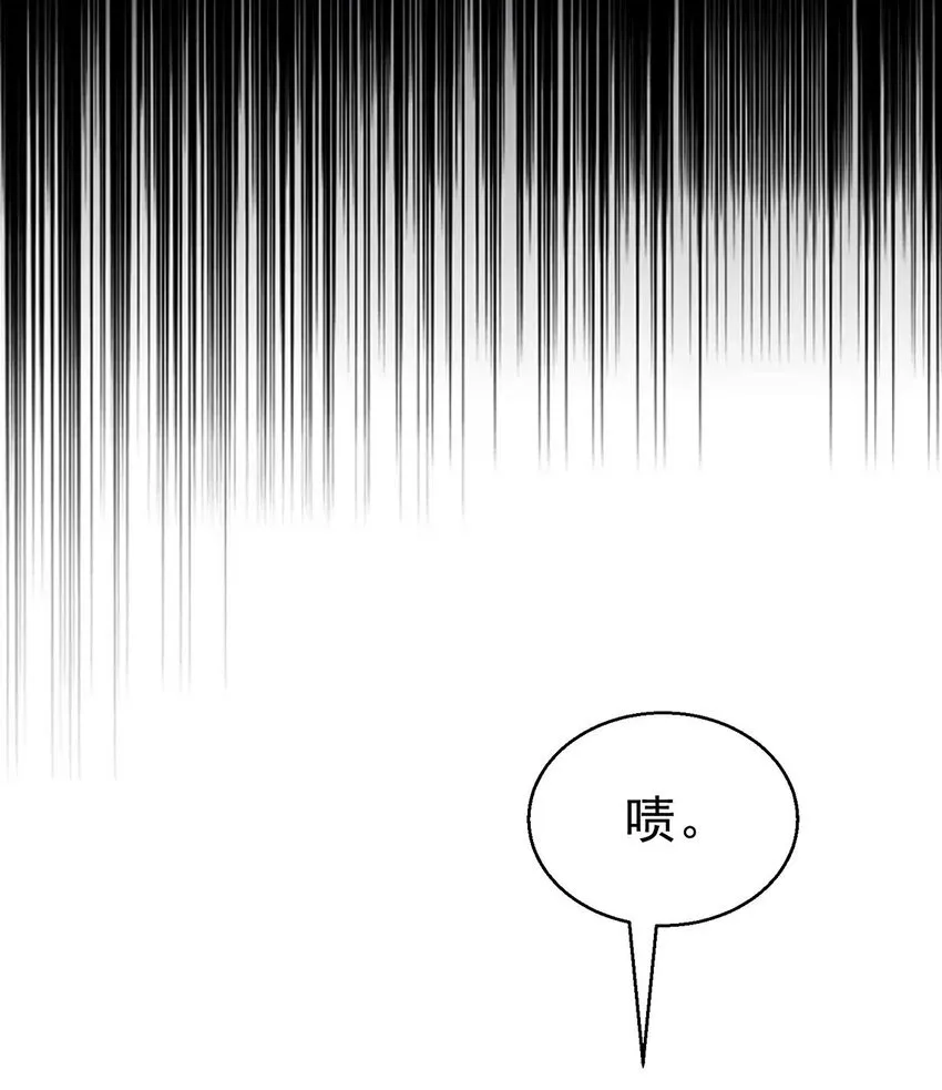 第21话 蹊跷的车祸 第62页