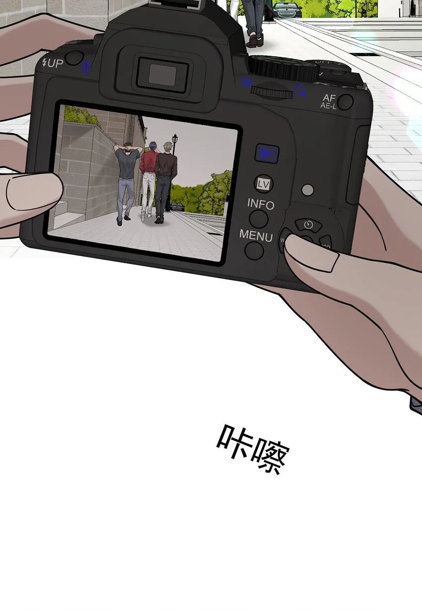 第21话 蹊跷的车祸 第67页
