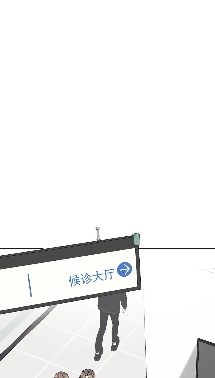 第23话 医院偶遇 第24页