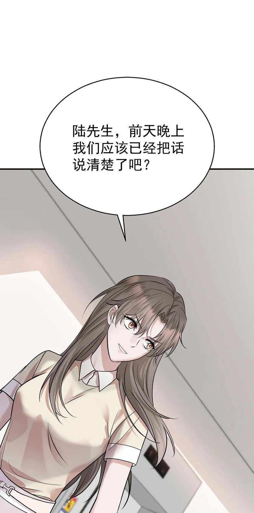 第23话 医院偶遇 第66页
