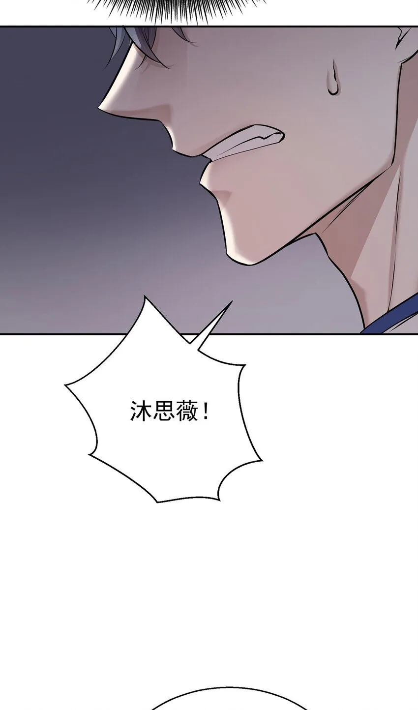 第23话 医院偶遇 第69页