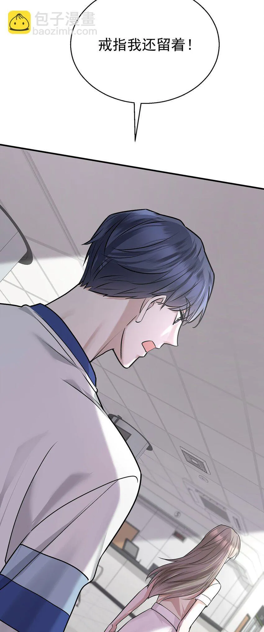 第23话 医院偶遇 第70页