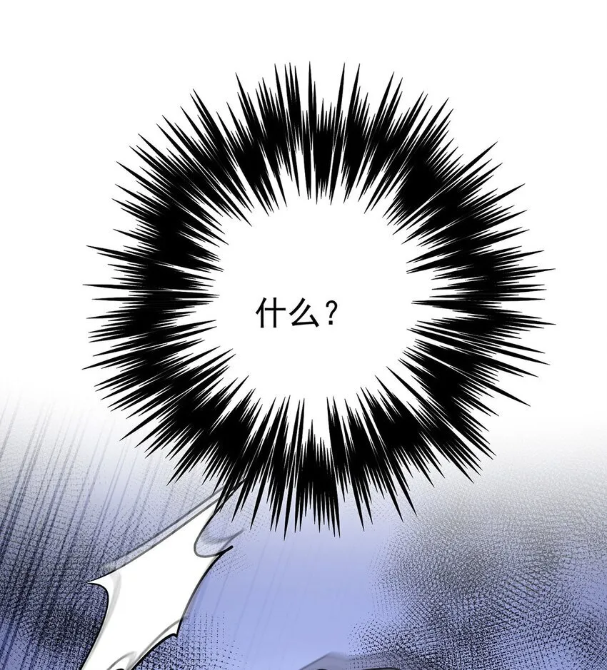 第23话 医院偶遇 第72页