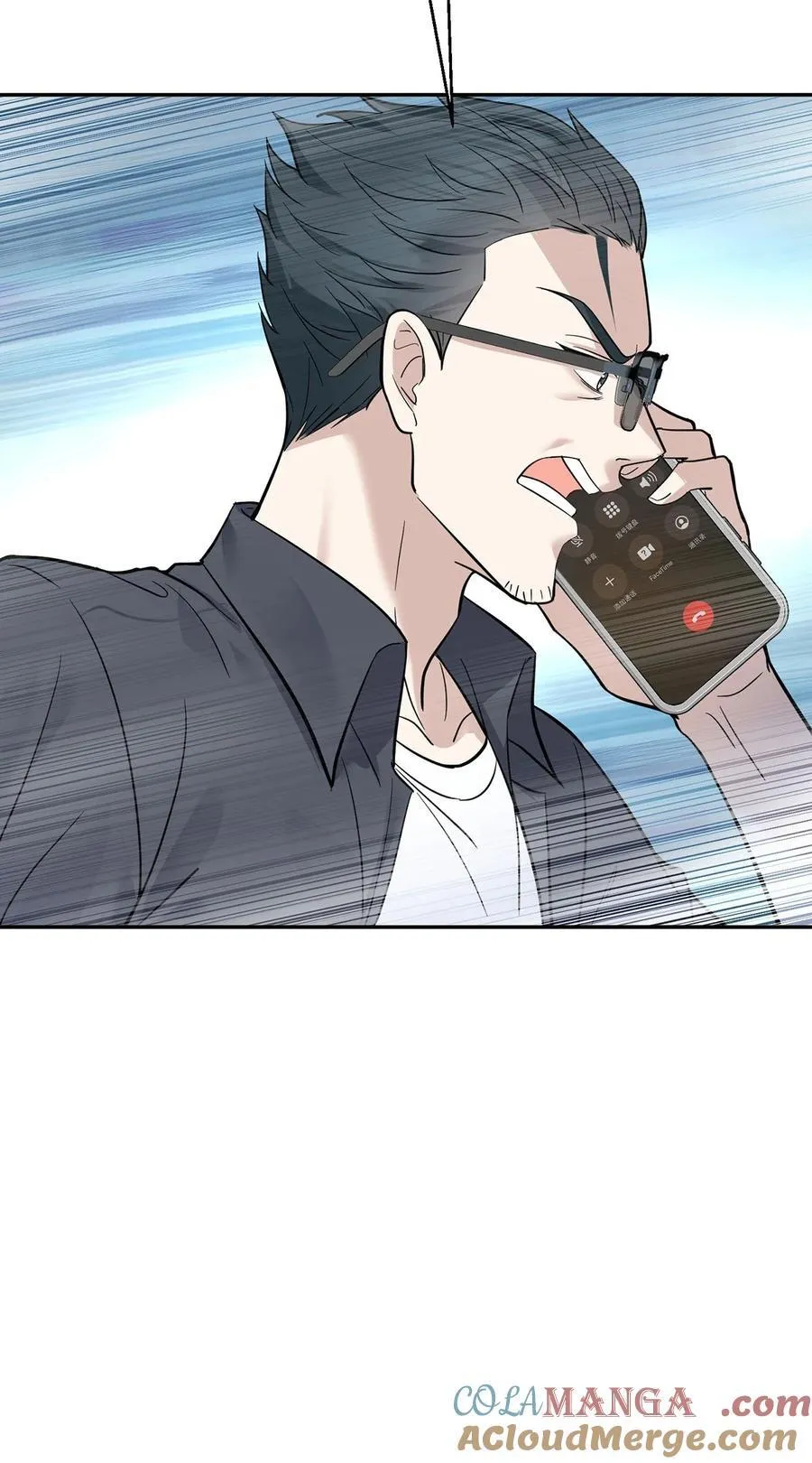 第26话 陆母的怀疑 第58页