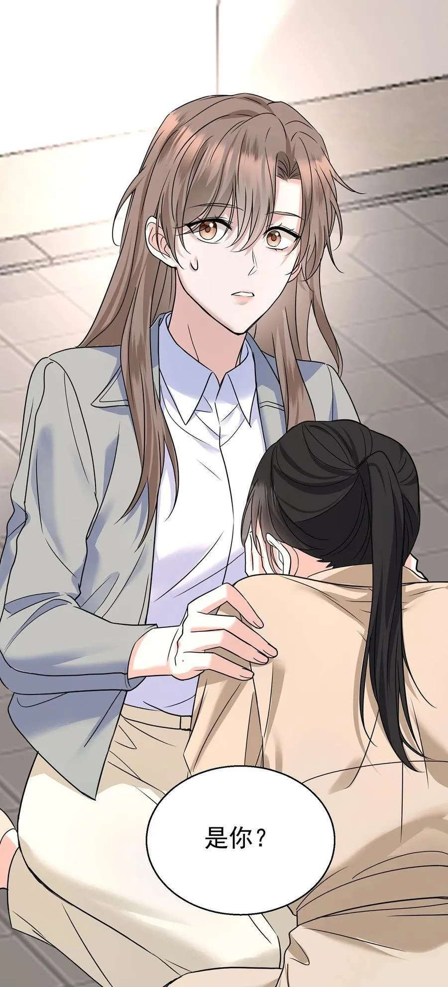 第27话 说的是她吗？ 第14页