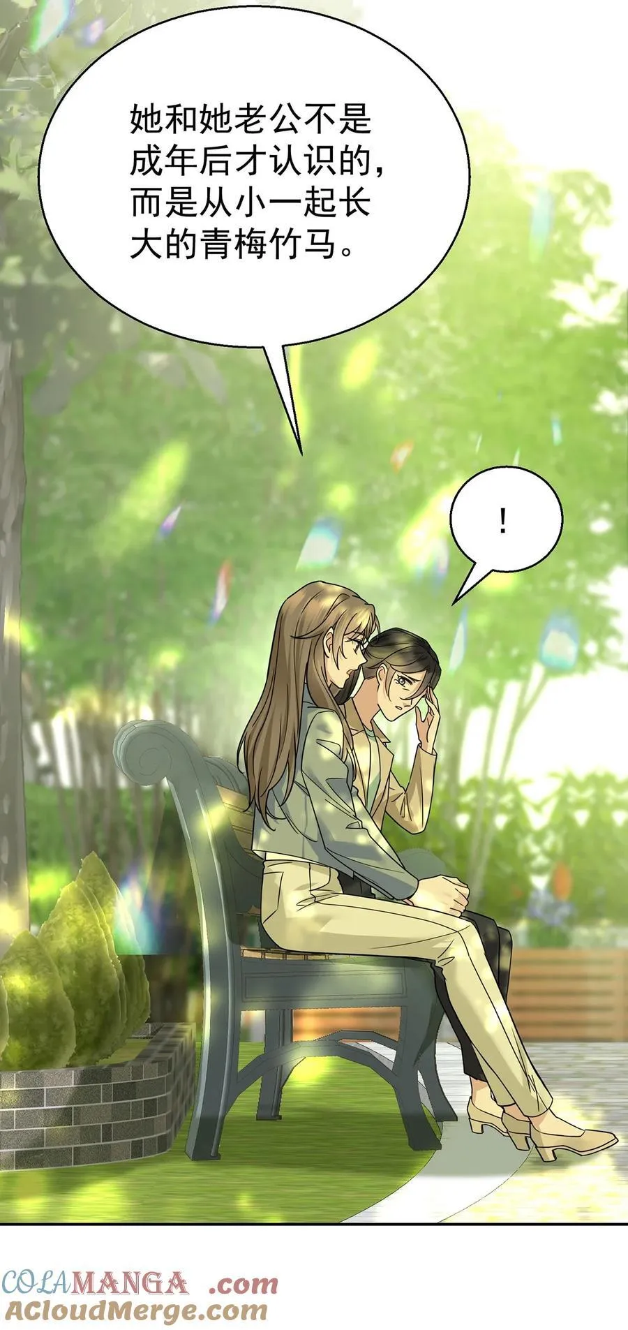 第27话 说的是她吗？ 第31页