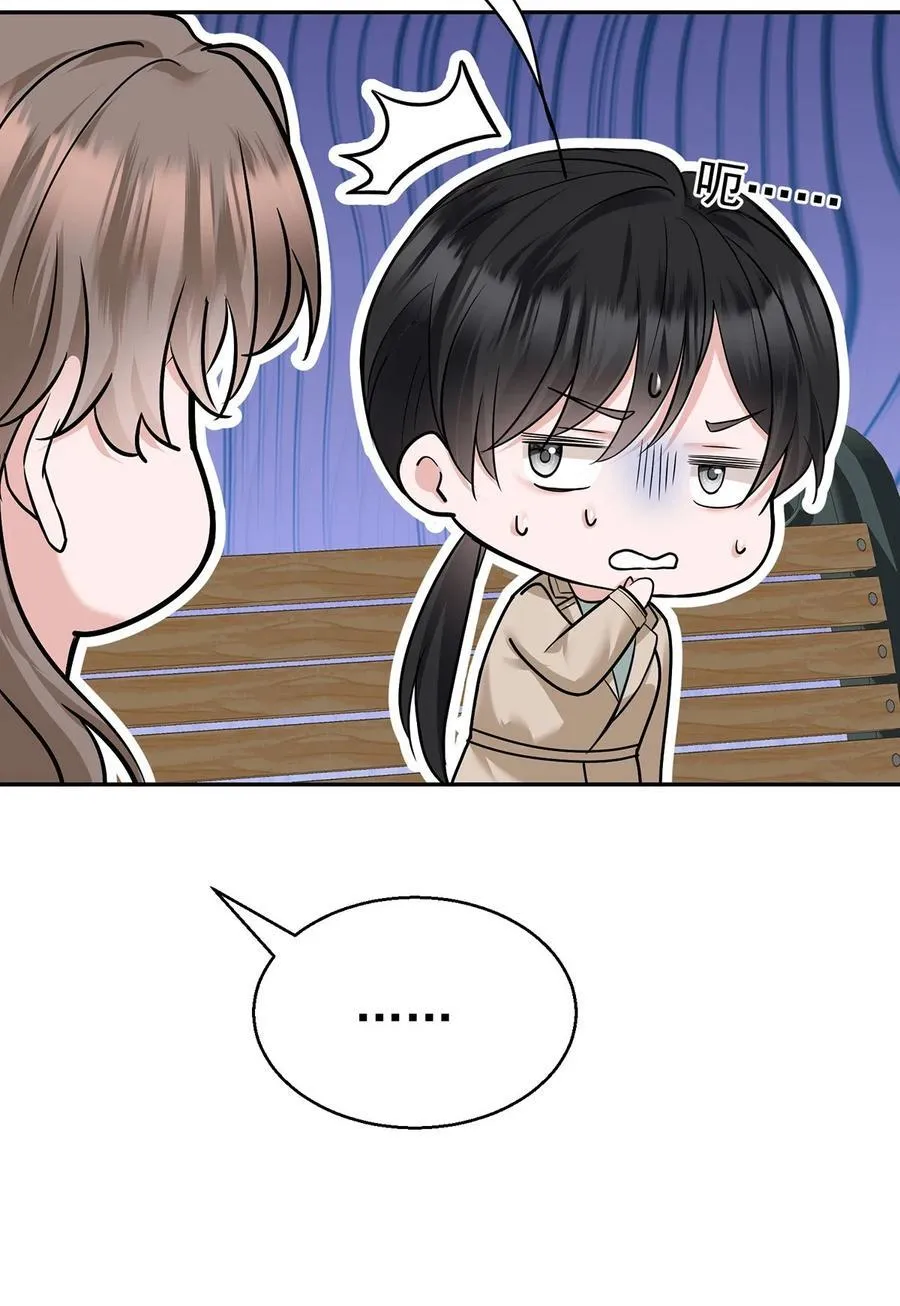 第27话 说的是她吗？ 第38页