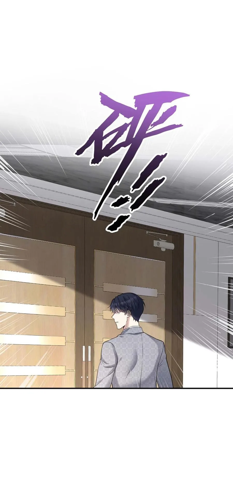 第29话 真相大白 第32页