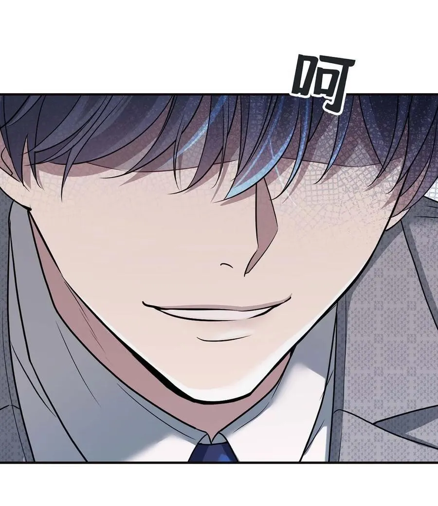 第29话 真相大白 第57页