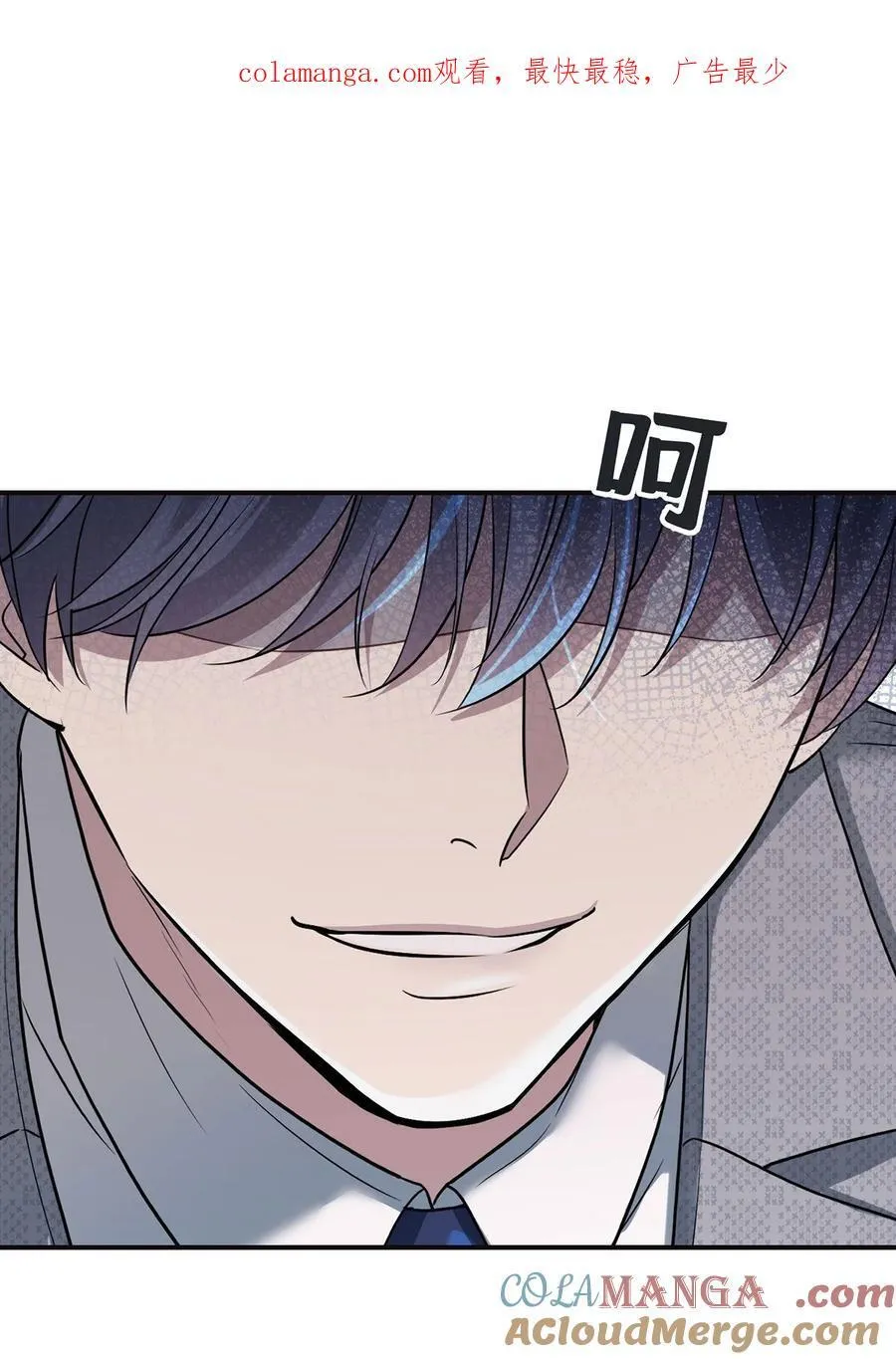 第30话 质问 第1页