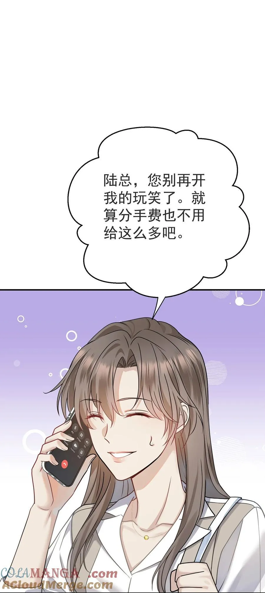 第30话 质问 第19页
