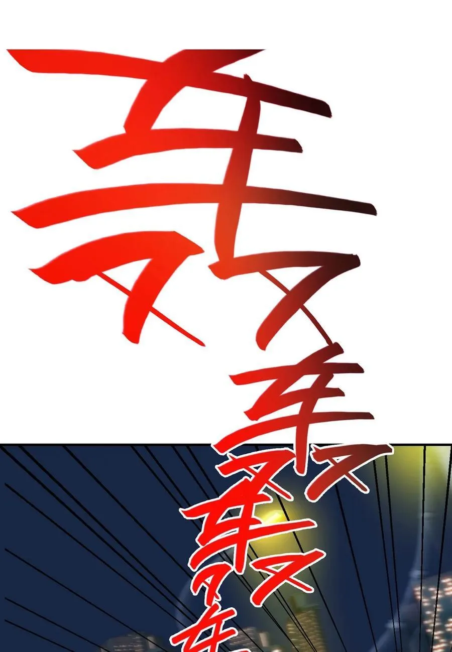 第30话 质问 第26页