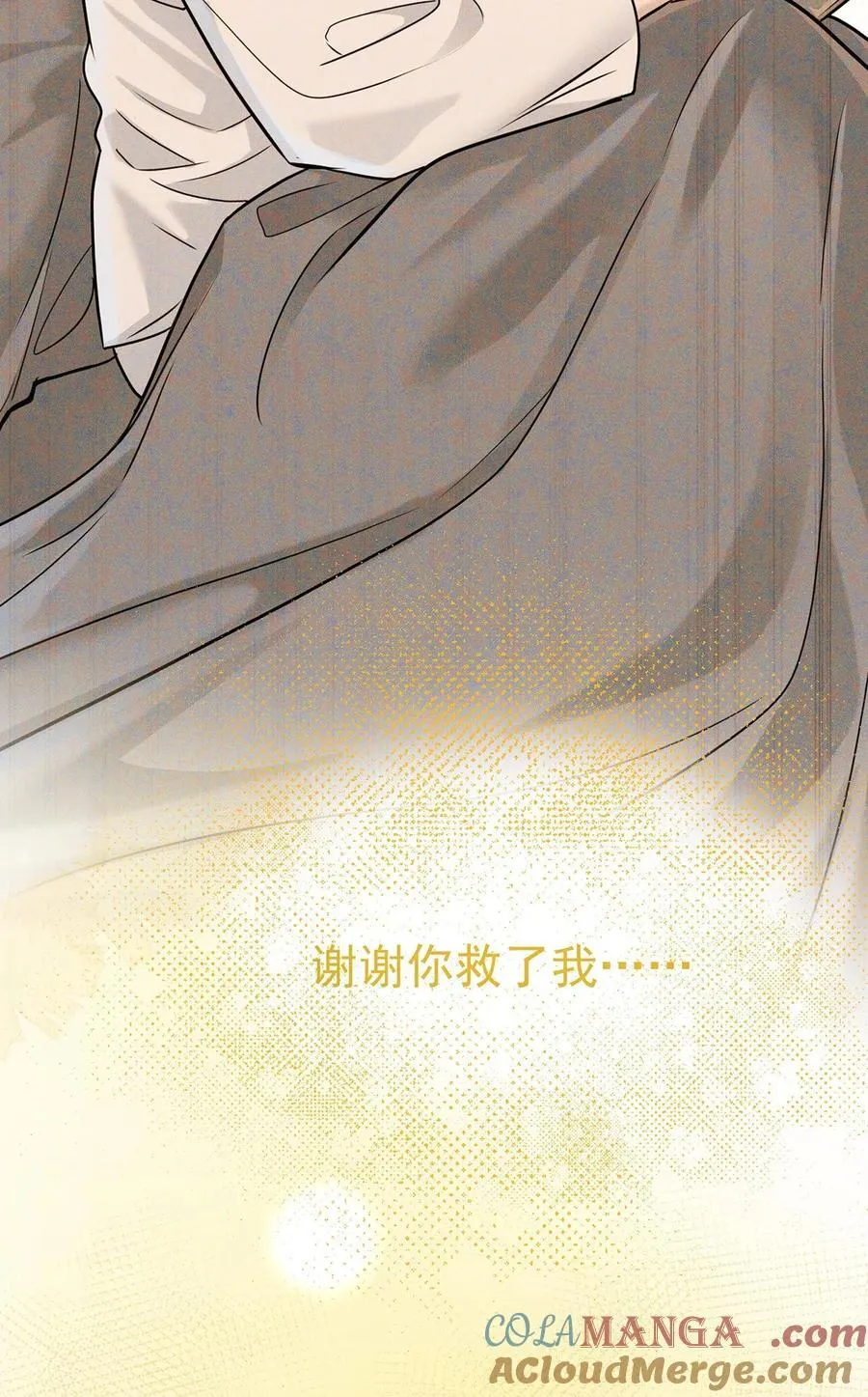 第30话 质问 第46页