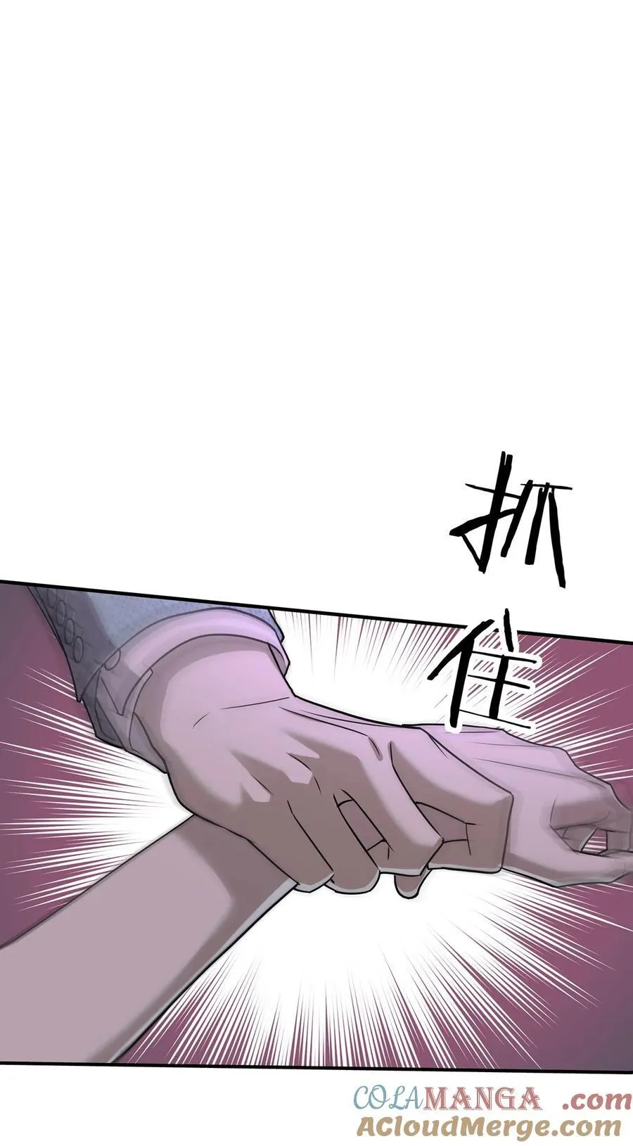 第30话 质问 第58页