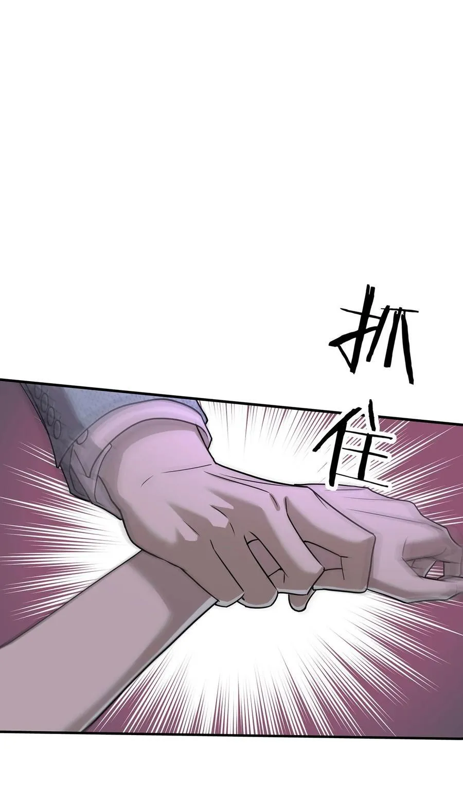 第31话 别了，天真的梦 第2页