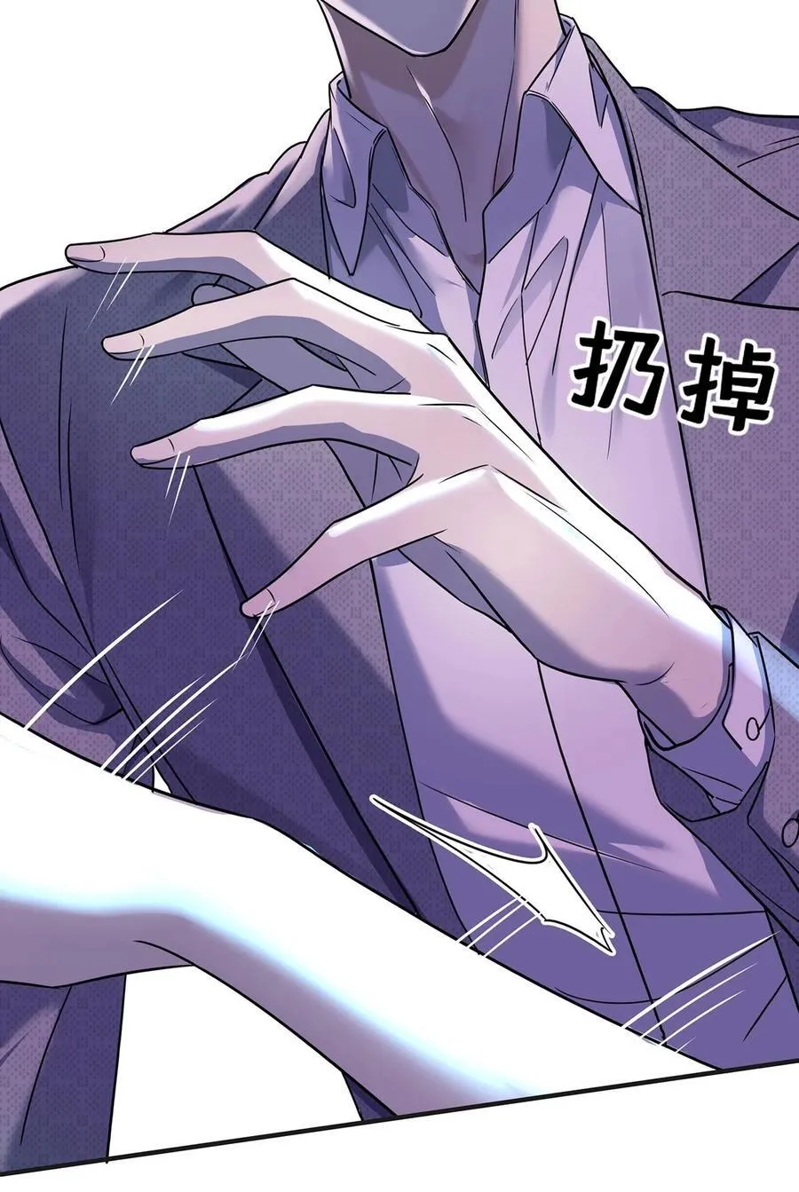第31话 别了，天真的梦 第53页