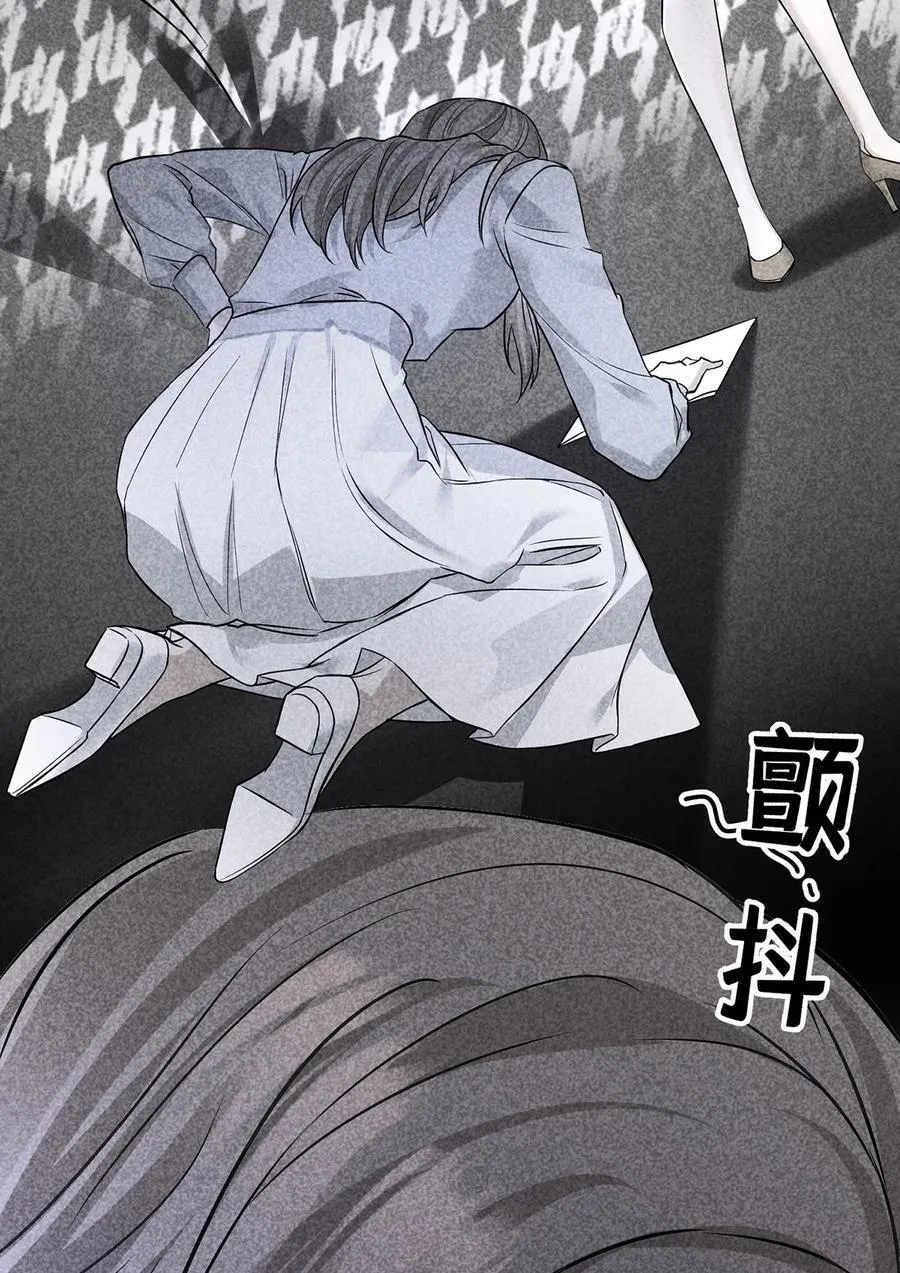 第32话 陆家的立场 第21页