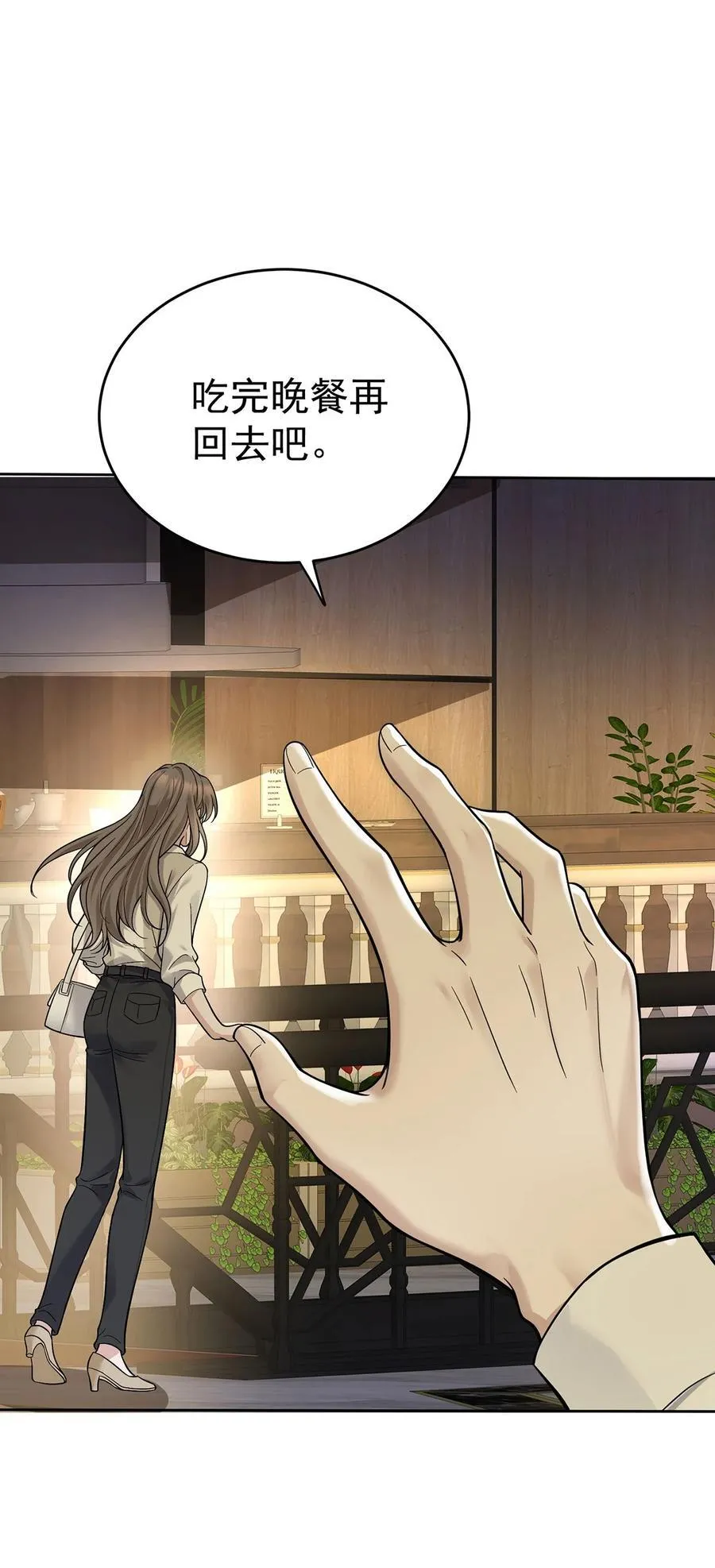 第32话 陆家的立场 第36页