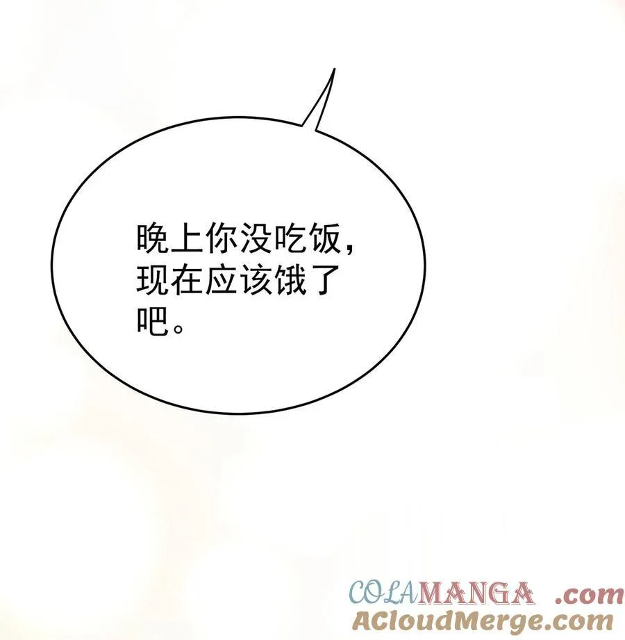 第32话 陆家的立场 第58页