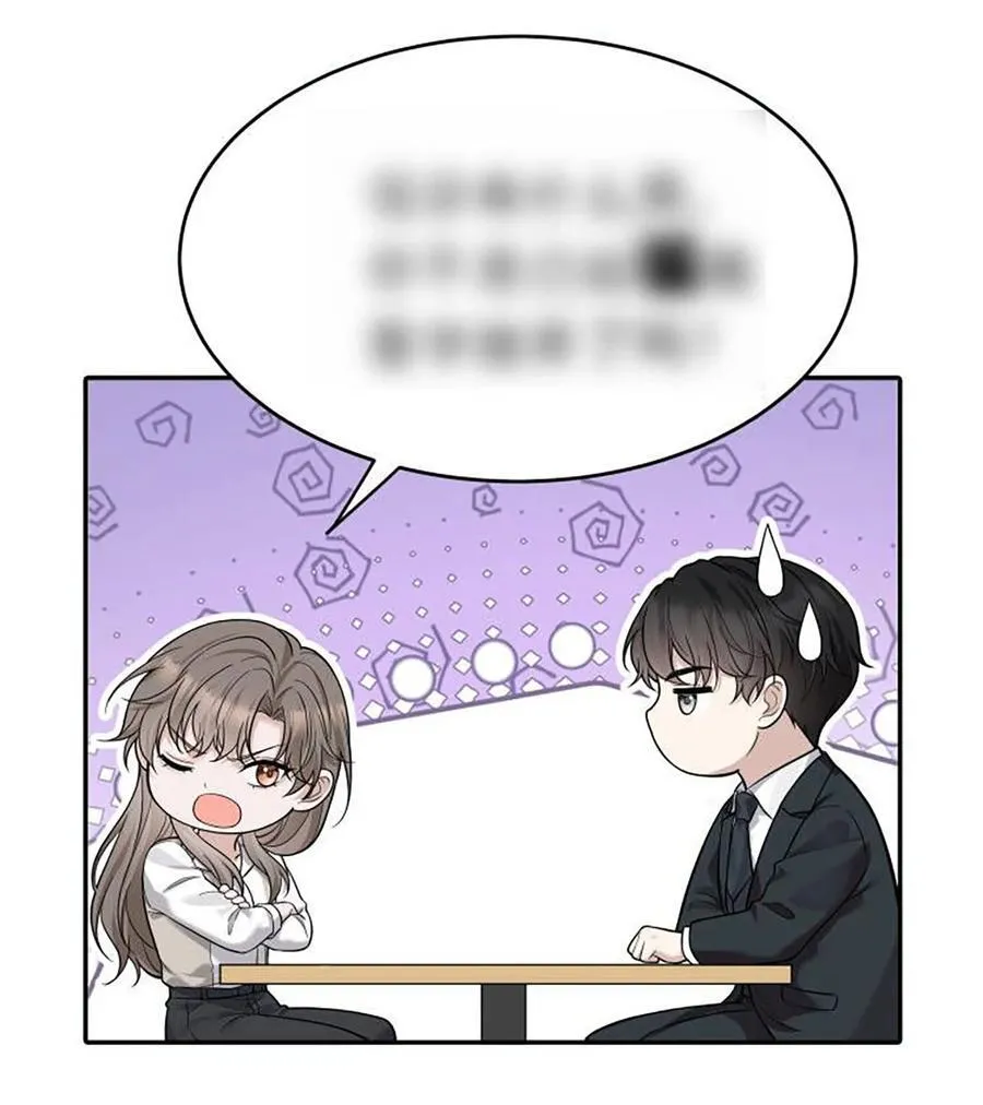 第32话 陆家的立场 第66页