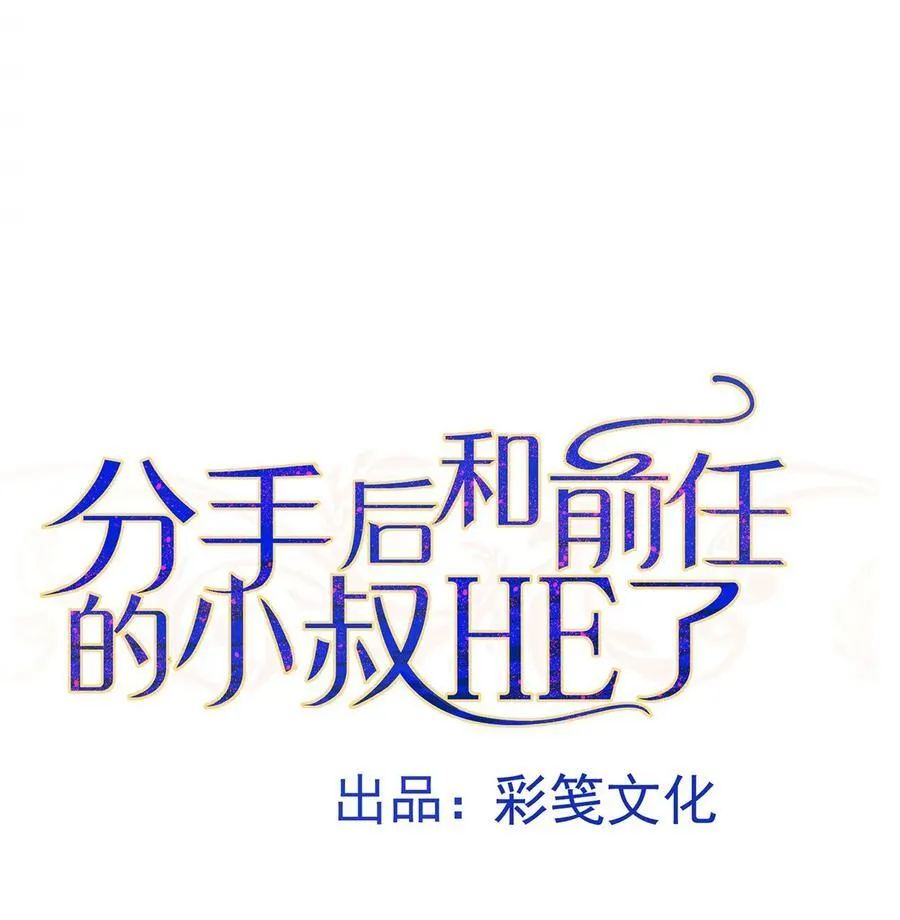 第33话 陆氏股权，跳楼甩卖 第6页