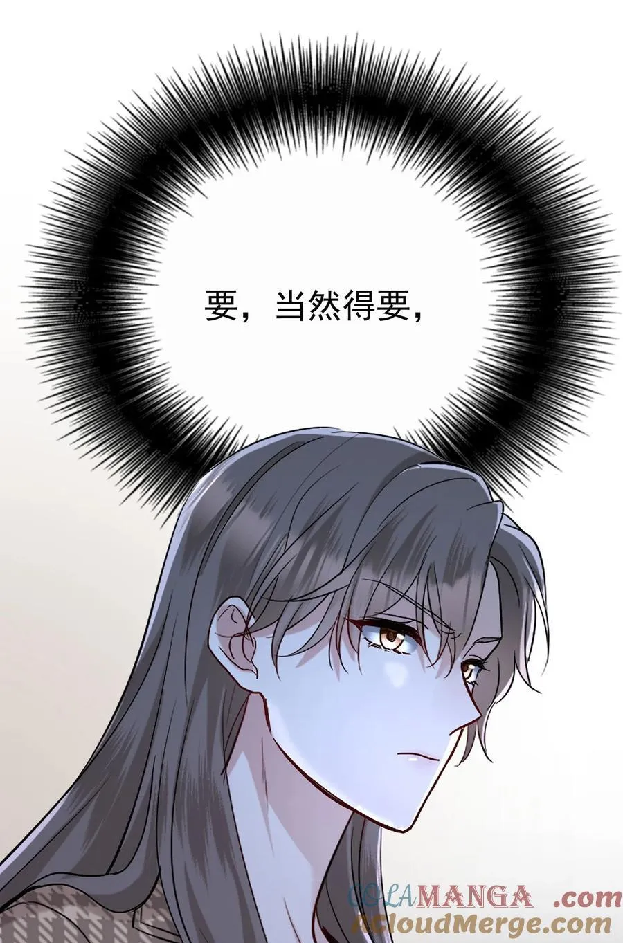 第33话 陆氏股权，跳楼甩卖 第55页