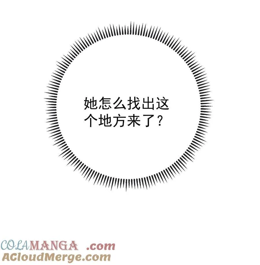 第34话 故地 第13页