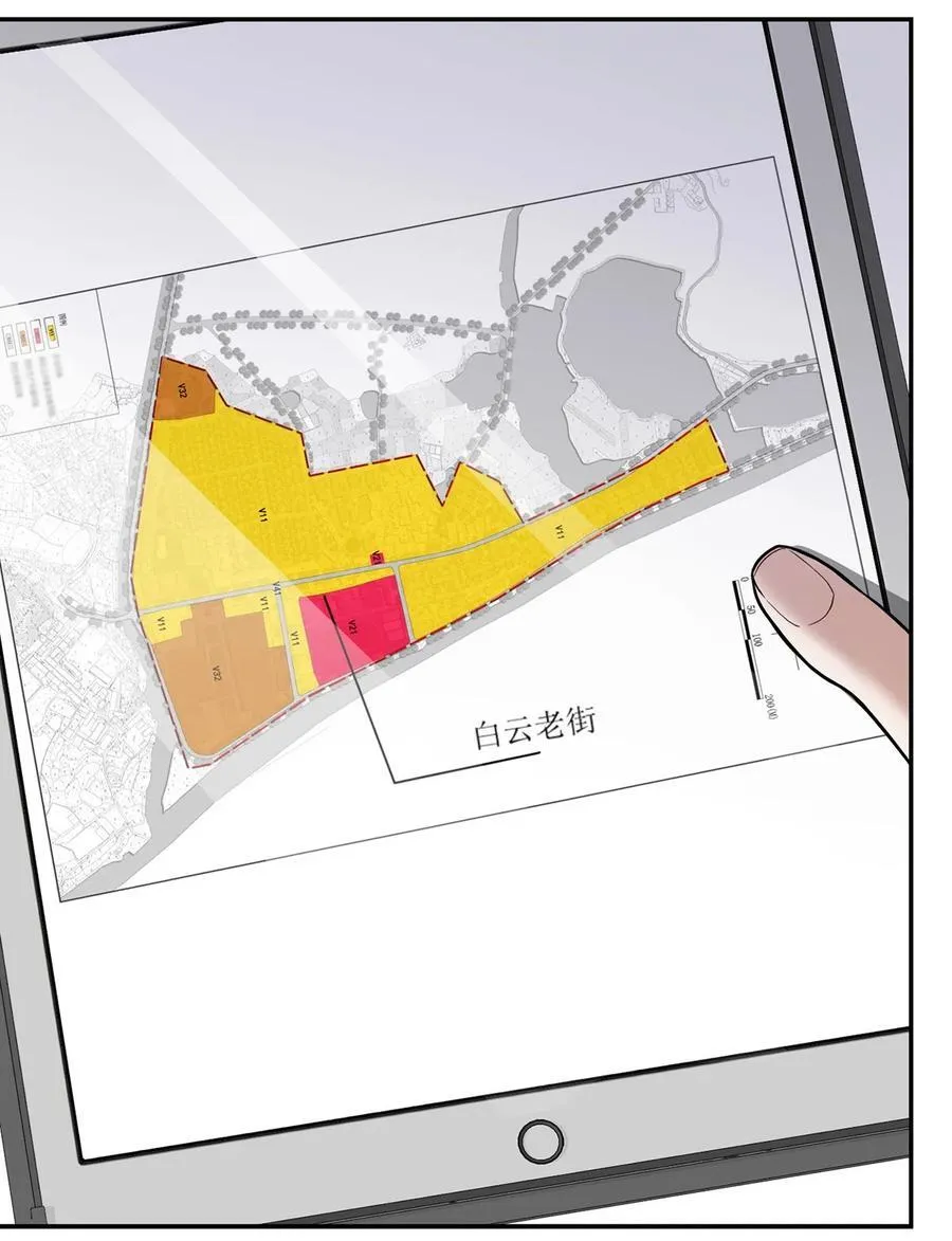第34话 故地 第14页