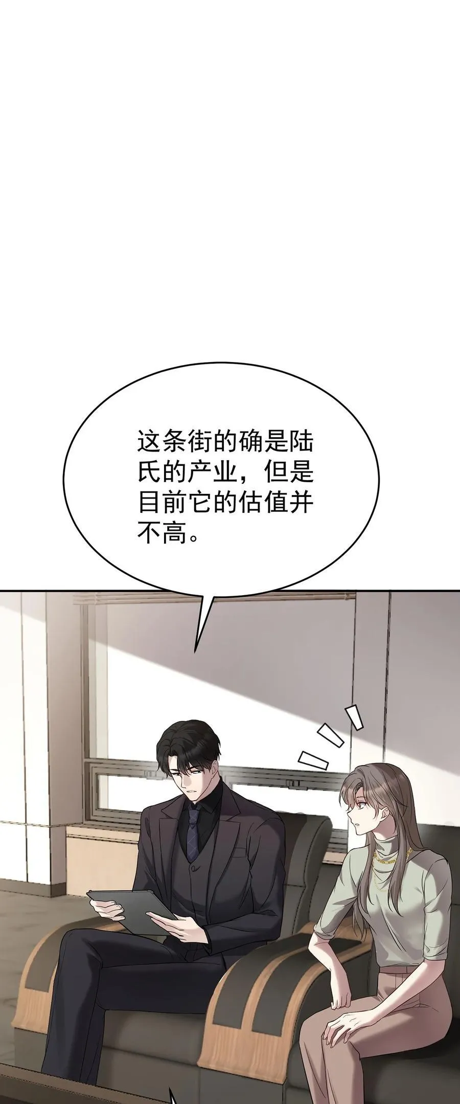 第34话 故地 第15页
