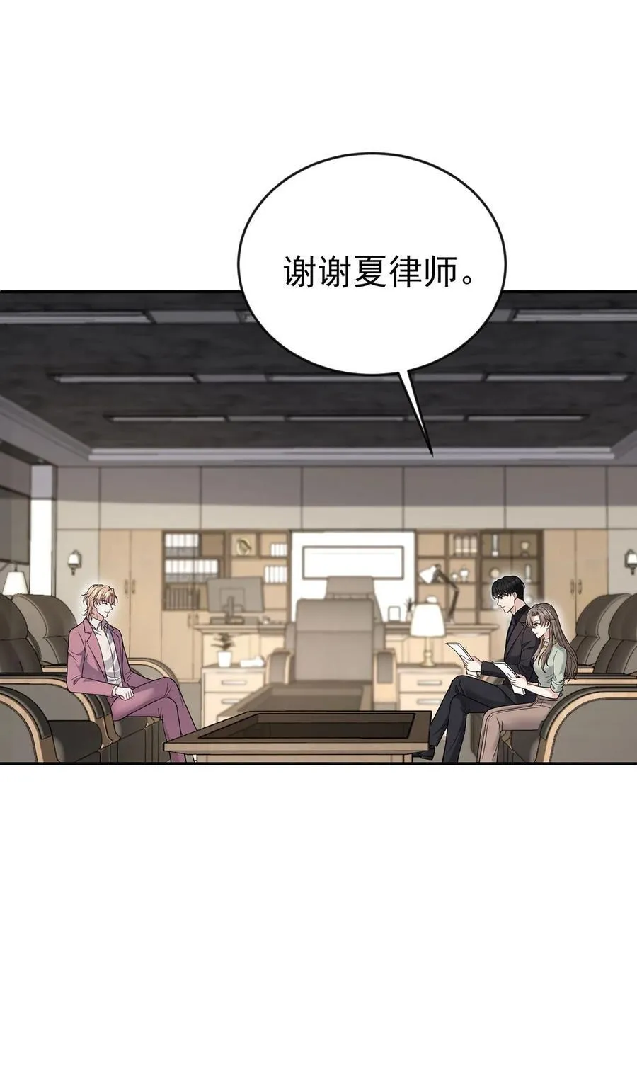 第34话 故地 第26页