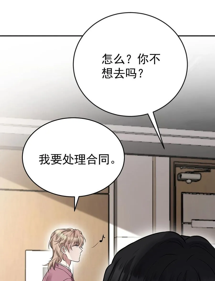 第34话 故地 第38页