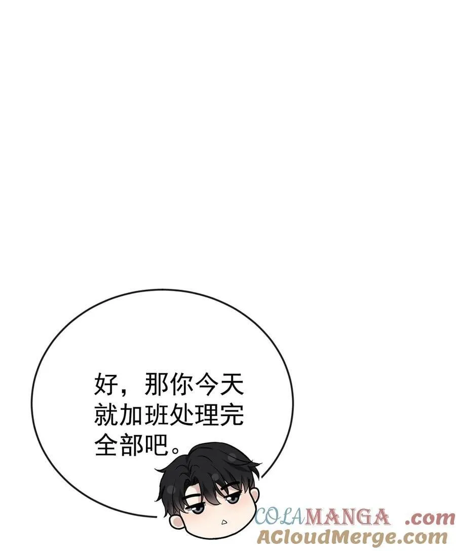 第34话 故地 第40页