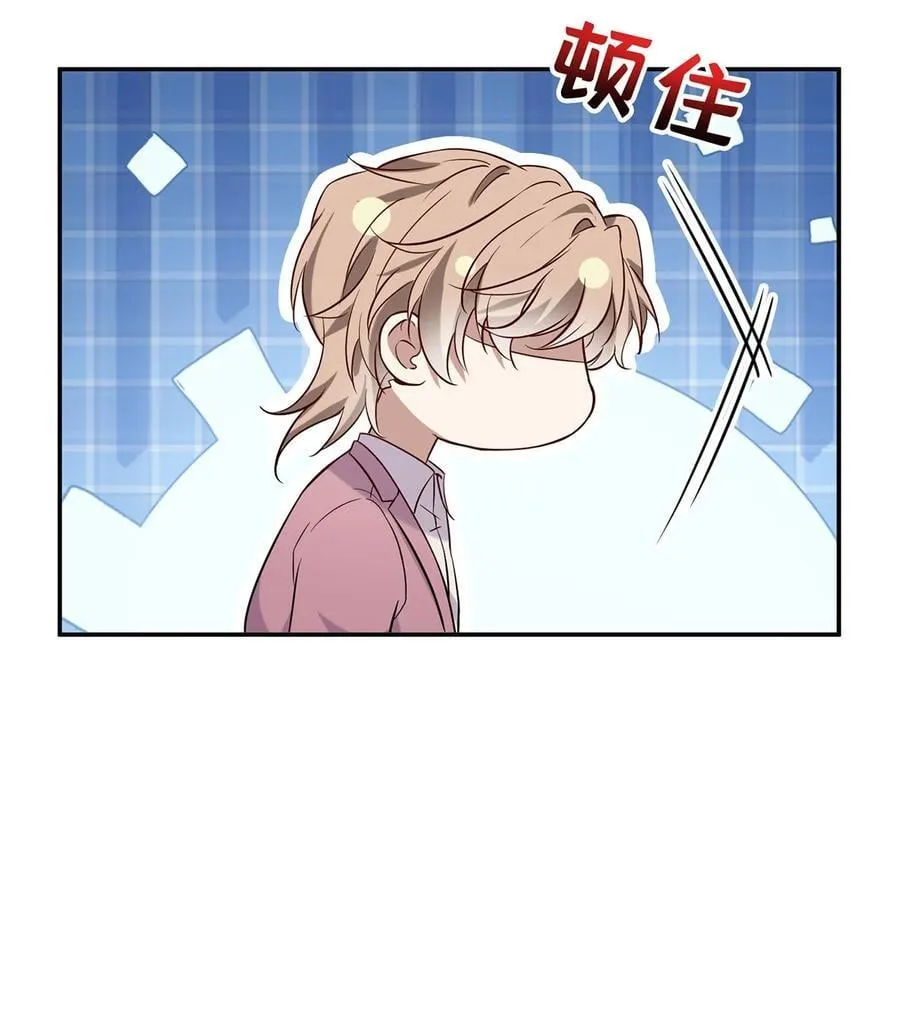 第34话 故地 第41页