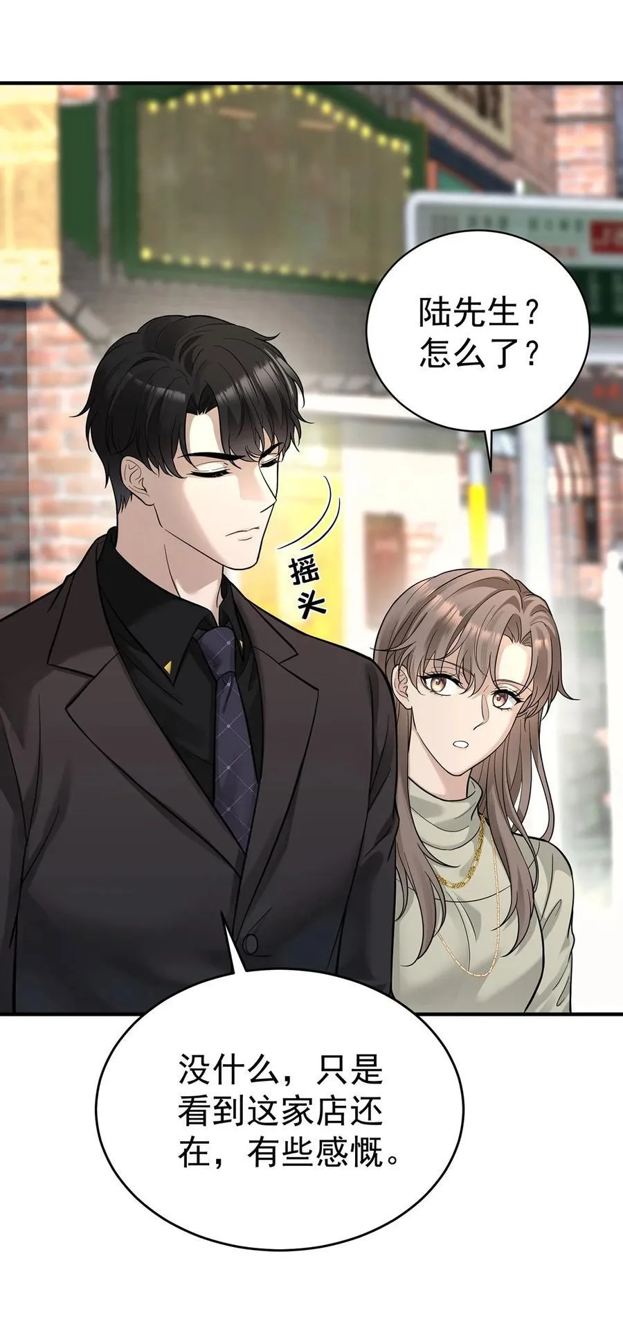 第34话 故地 第48页