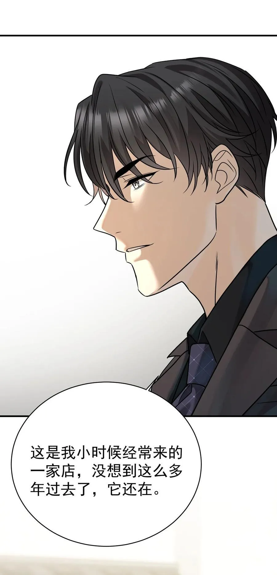 第34话 故地 第50页