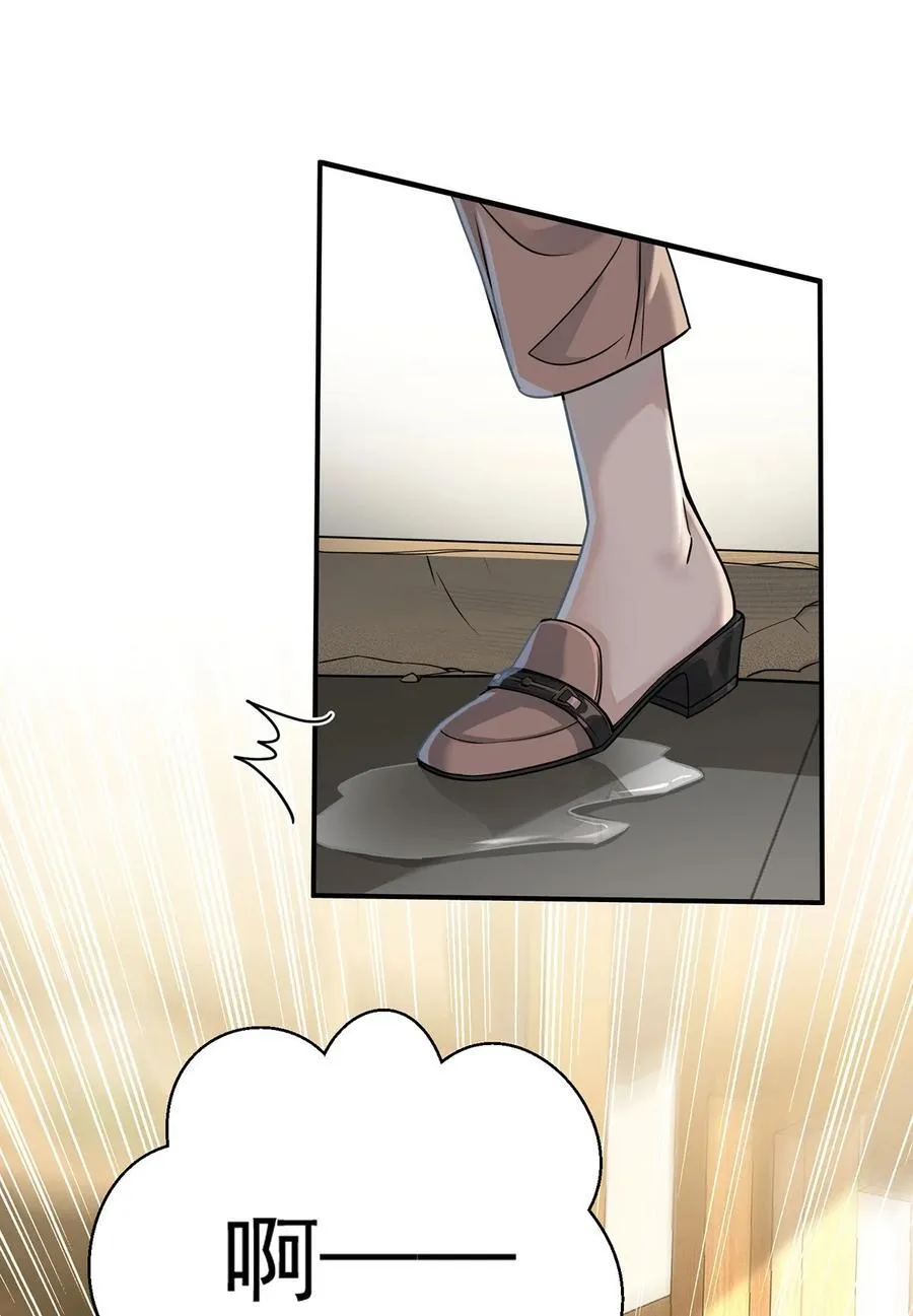 第34话 故地 第54页