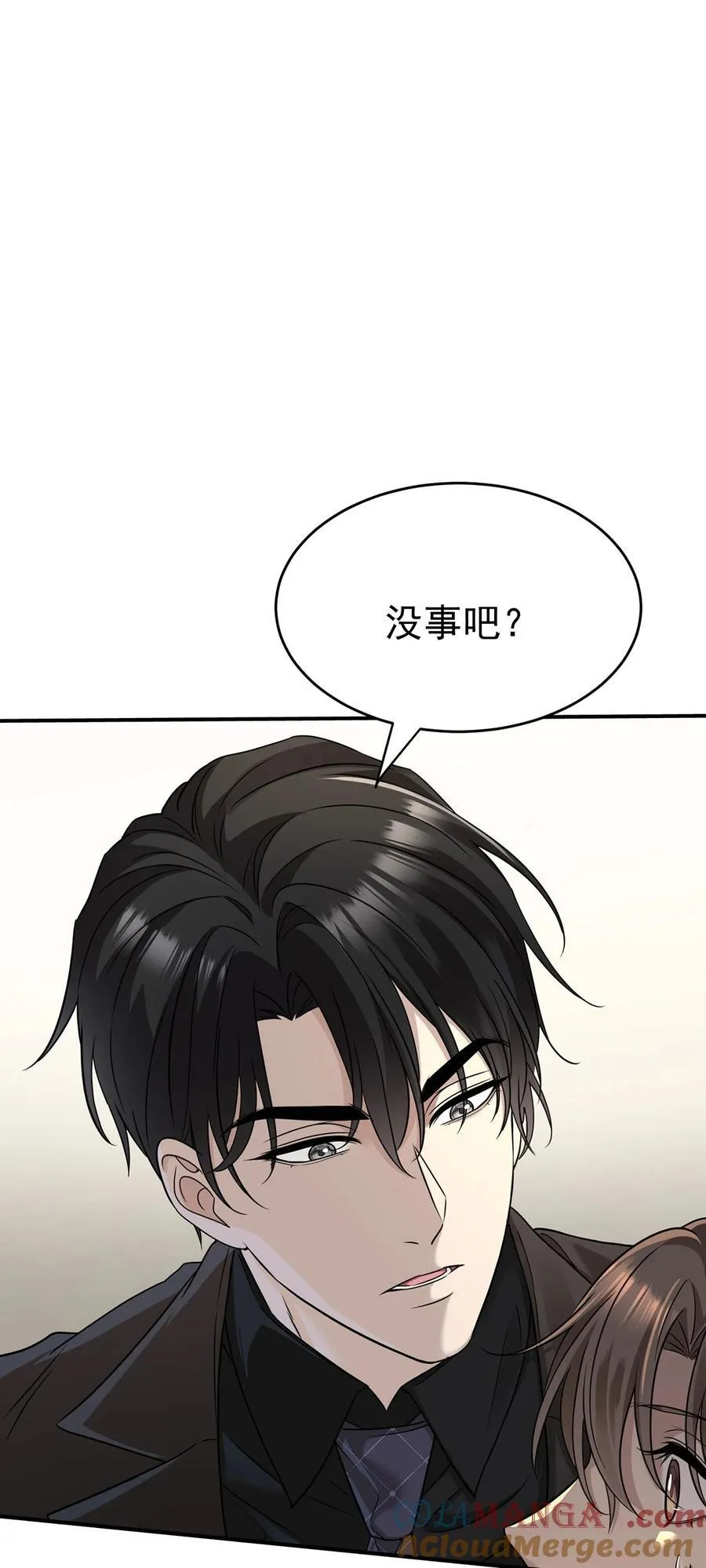 第34话 故地 第58页