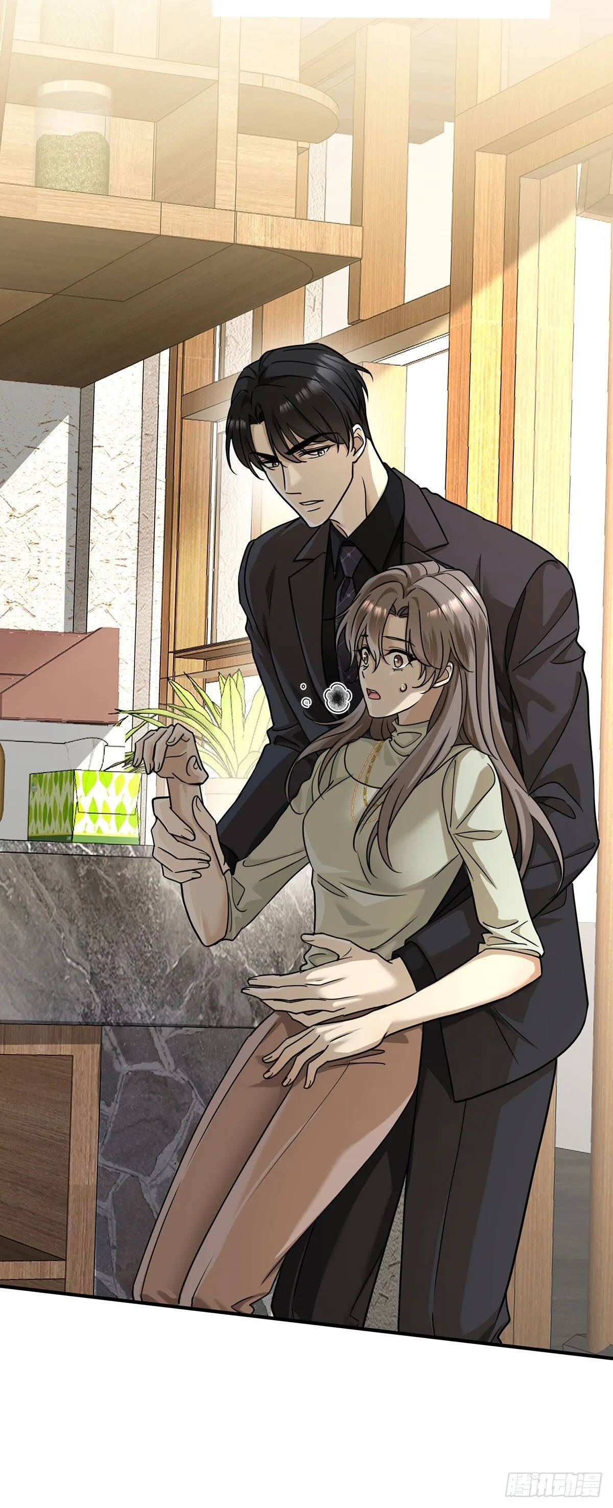 第35话 恋爱的酸臭味 第1页