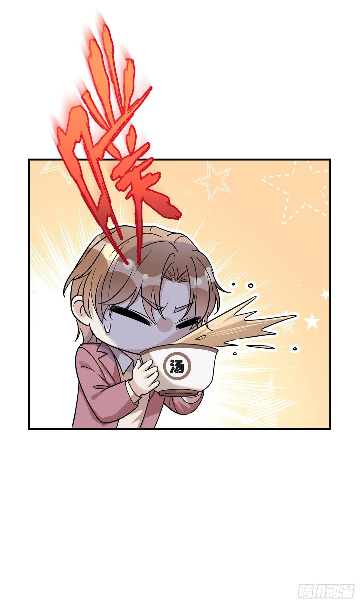 第35话 恋爱的酸臭味 第21页